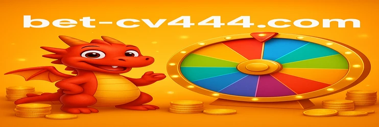 cv444 অনলাইন অনুষ্ঠান