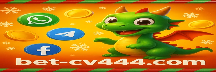 cv444 উত্তোলনের প্রক্রিয়া